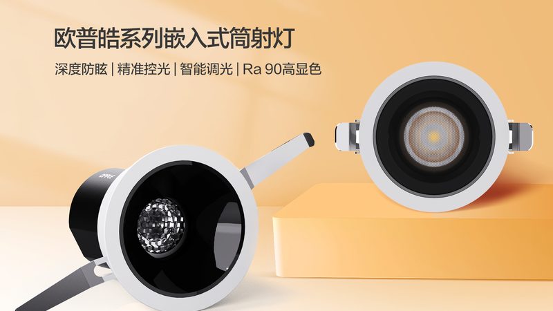 酒店户外照明防水等级IP66：揭秘其重要性及选型要点
